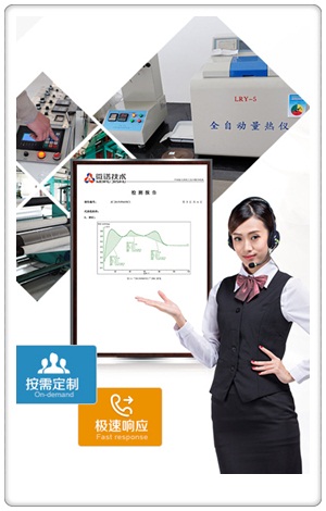 仲鉑新材 仲鉑新材