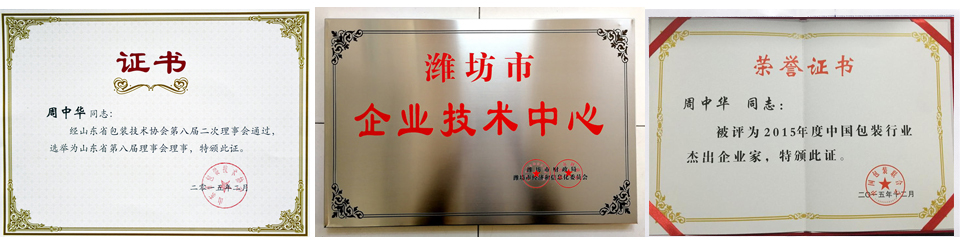 榮譽合 新.jpg 榮譽合 新.jpg